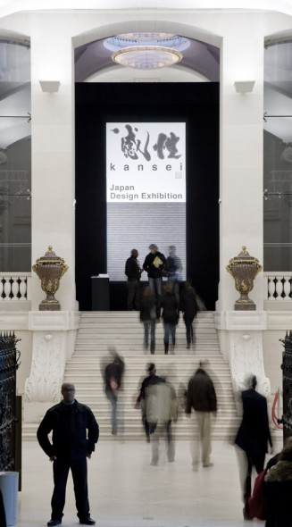 Entrance poster to the Kansei exhibition which was held in the Louvre